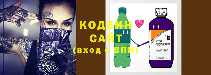 ОМГ ОМГ зеркало  Снежинск  Кодеин Purple Drank  сколько стоит 