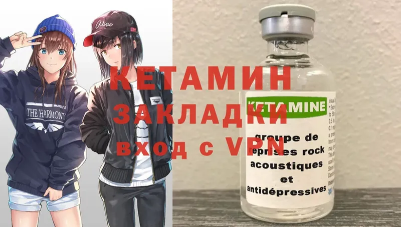 закладка  площадка официальный сайт  KRAKEN вход  КЕТАМИН ketamine  Снежинск 