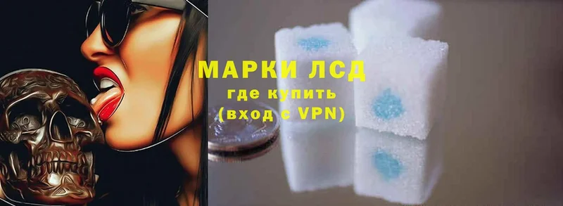 ЛСД экстази ecstasy  купить наркоту  kraken сайт  Снежинск 