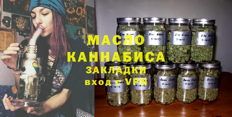 купить закладку  Снежинск  Дистиллят ТГК THC oil 