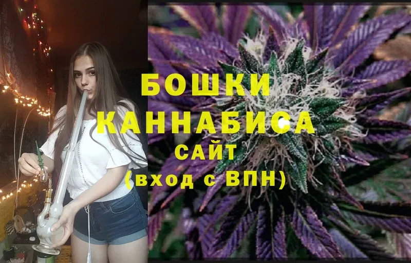 где купить наркоту  Снежинск  ОМГ ОМГ ССЫЛКА  Шишки марихуана Amnesia 